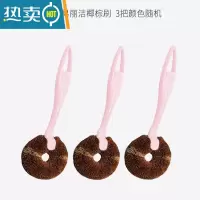 敬平厨房锅刷椰棕不粘油洗锅器长柄洗碗刷清洁刷擦锅刷子2把 天蓝色