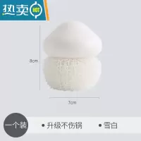 敬平咚西纳米钢丝球清洁球不掉丝洗锅刷不伤锅厨房洗碗刷家用刷锅器 1个装--雪白 [升级不伤锅]刷子