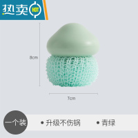 敬平咚西纳米钢丝球清洁球不掉丝洗锅刷不伤锅厨房洗碗刷家用刷锅器 1个装--青绿 [升级不伤锅]刷子