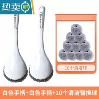 敬平洗锅刷锅器洗锅刷子不粘锅铁锅洗碗刷家用长柄厨房用清洁用工具 象牙白[2只装+送10颗纳米清洁球]