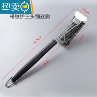 敬平不锈钢洗锅刷铁锅专用钢丝刷带铲刀长柄商用烧烤架专用刷洗烧烤网 钢丝刷-3头(带铲刀)刷子