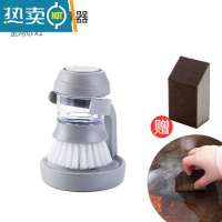 敬平厨房家用加液洗锅刷器 灶台多功能硬毛清洗清洁刷洗锅的小刷子J 清洁刷+金刚刷3片