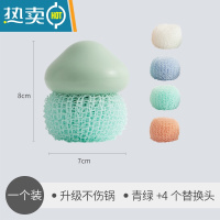 敬平咚西纳米钢丝球清洁球不掉丝洗锅刷不伤锅厨房洗碗刷家用刷锅器 1个装+4个清洁球-青绿 [升级不伤锅]刷子