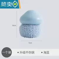 敬平咚西纳米钢丝球清洁球不掉丝洗锅刷不伤锅厨房洗碗刷家用刷锅器 1个装--海蓝 [升级不伤锅]刷子