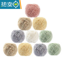 敬平不粘锅清洁球不伤涂层锅厨房刷锅刷碗多用彩色纳米球带柄洗锅器 纳米球20个装 颜色随机刷子