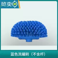敬平洗罐刷洗锅刷厨房食堂清洁刷长柄刷长柄大锅清洁洗刷厂 蓝色洗罐刷(不含杆)刷子