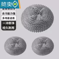 敬平萌鸭刷锅器自动加液洗锅刷钢丝球洗碗刷懒人家用厨房清洁球刷子 锅刷替换头3个装