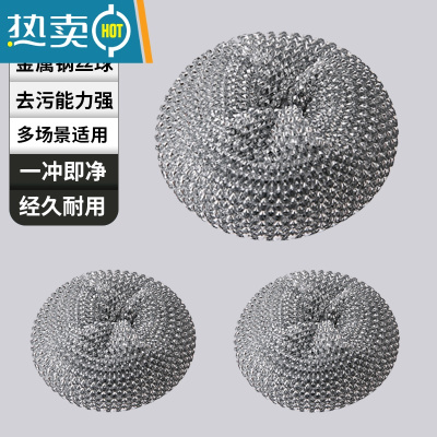 敬平萌鸭刷锅器自动加液洗锅刷钢丝球洗碗刷懒人家用厨房清洁球刷子 锅刷替换头3个装