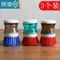 敬平刷锅器 3个洗锅刷不粘油厨房家用清洁用刷擦锅洗碗刷锅杯子刷子