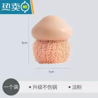 敬平咚西纳米钢丝球清洁球不掉丝洗锅刷不伤锅厨房洗碗刷家用刷锅器 1个装--淡粉 [升级不伤锅]刷子
