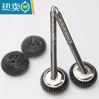 敬平长柄不锈钢刷锅钢丝球刷碗厨房用刷厨卫清洁刷带柄钢丝球刷锅刷 长柄锅刷2条+2个钢丝球刷子