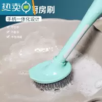 敬平长柄清洁刷子刷锅器自动加液洗碗刷厨房家用洗锅刷海绵刷钢丝球