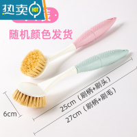 敬平2只装 刷锅器洗锅刷家务家用厨房凹槽清洁刷长柄可挂剑麻洗碗刷 不伤锅剑麻锅刷[2只装]--颜色随机刷子