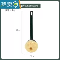 敬平刷锅器锅刷不伤锅刷长柄刷家用厨房不粘锅去污清洁洗碗刷 墨绿-长柄锅刷[含涤纶清洁球*1]刷子