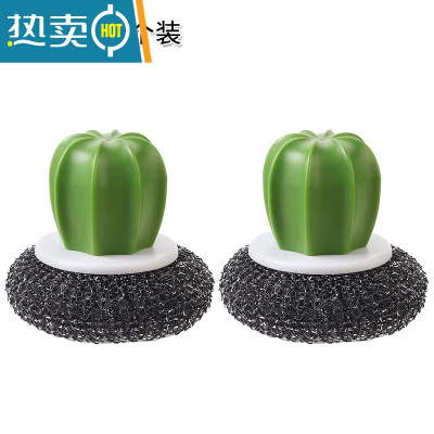 敬平刷锅器锅刷厨房长柄清洁刷除油刷去污洗碗刷锅碗器灶台清洁刷 钢丝球2个刷子