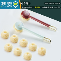 敬平刷锅器长柄锅刷洗碗刷不伤锅厨房专用清洁钢丝球刷子家用 ❤2个装[蓝色+酒红]含10个清洁球
