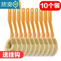 敬平10把洗锅刷洗碗刷长柄刷子家用厨房刷锅器不粘锅专用软毛不伤锅