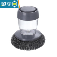 敬平加液洗锅刷不伤手可替换洗碗刷除油去污厨房用家用钢丝球 加液锅刷-钢丝球刷刷子