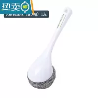 敬平带手柄304钢丝球不掉丝不锈钢家用清洁球厨房家用洗锅刷锅器 白色锅刷+[304钢丝球30g]单个装刷子