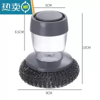 敬平洗碗刷厨房家用洗锅刷按压不沾锅刷锅器钢丝球刷 带储液盒钢丝球刷1个刷子