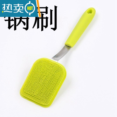 敬平创意硅胶洗锅刷厨房不粘油清洁刷不粘锅去污刷家用长柄刷锅碗器 [绿色锅刷]刷子