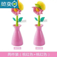 敬平洗锅器锅刷洗锅刷不伤锅带柄长柄刷锅刷子擦锅厨房清洁刷 桃红色]..带底座-2个装