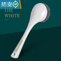 敬平不伤锅刷锅器锅刷洗锅刷子家用厨房用品钢丝长柄不粘锅涮锅洗锅 长柄锅刷[象牙白]含1个球