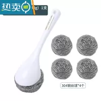 敬平带手柄304钢丝球不掉丝不锈钢家用清洁球厨房家用洗锅刷锅器 白色锅刷+[304钢丝球30g]5个球刷子