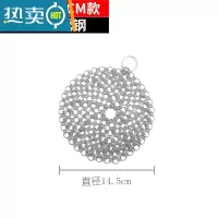 敬平304不锈钢刷锅器厨房不掉丝圆环刚丝锅刷家用洗锅钢丝球清洁网 圆型小号[14.5CM]刷子