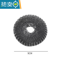敬平洗碗刷厨房家用洗锅刷按压不沾锅刷锅器钢丝球刷 1个钢丝球替换头刷子