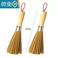 敬平竹制厨房竹刷简约细竹丝洗刷毛竹竹柄锅刷把子用品木柄刷子 优质款家用竹刷(同款2把)25cm