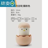 敬平白屿 小鸡蛋壳纤维清洁球家用可拆可换锅刷洗碗刷清洁刷厨房器 小鸡清洁球/藕粉色刷子