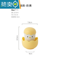 敬平创意可拆卸小鸡仔纤维清洁球洗碗锅刷家用厨房去污清洁刷 小鸡仔锅刷-奶黄刷子