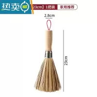 敬平刷锅刷子家用厨房清洁刷洗盘刷长柄洗锅刷硬毛竹刷子刷碗刷锅器 木柄[23cm]1把装