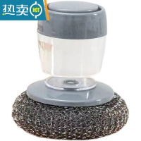 敬平洗碗球自动加液压刷子厨房家用刷锅器不伤锅懒人式按压清洁锅刷 按压刷[钢丝球]+2球