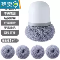 敬平锅刷家用不伤锅厨房清洁刷去污洗碗钢丝球百洁布刷锅器1117 象牙白-纳米植萃纤维锅刷+4个纤维球刷子