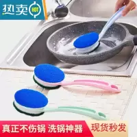 敬平洗锅刷子洗锅器去污麦饭石不粘锅刷子懒人多功能纳米洗锅刷 2个手柄+10个替换头()颜色 随机发