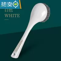 敬平家用锅刷器厨房清洁长柄洗锅刷子懒人洗洁精除垢油污洗锅刷子 白色[一个手柄+1个纳米清洁球] 纳米清洁刷
