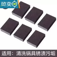 敬平纳米奇金刚砂擦锅魔术擦磨力海绵厨房清洁多功能刷锅刷碗去污 方形 6个装刷子