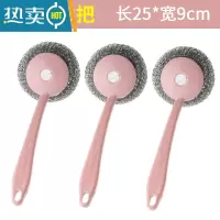 敬平厨房长柄洗锅刷洗碗清洁刷子家用大号不锈钢钢丝球洗碗锅刷锅器 北欧粉(3把装)