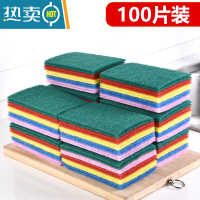 敬平洗碗海绵厨房双面抹布魔力清洁锅刷刷碗吸水布 100片装刷子