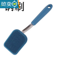 敬平抖音同款创意硅胶洗锅刷清洁刷器家用不粘油不粘锅长柄去污刷子 蓝色锅刷
