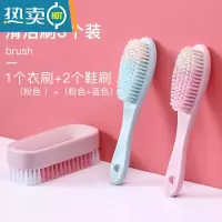 敬平鞋刷多功能清洁刷洗衣刷洗鞋刷鞋器家用塑料板刷软毛刷子不伤鞋 1个樱花粉衣刷+2个鞋刷(3个装)