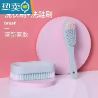 敬平鞋刷多功能清洁刷洗衣刷洗鞋刷鞋器家用塑料板刷软毛刷子不伤鞋 鞋刷+衣刷(2个装-清新蓝)