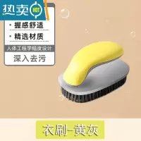 敬平鞋刷子软毛家用升级不伤鞋衣服洗鞋板刷洗衣刷多功能清洁刷鞋器 衣刷-黄色[1个装]