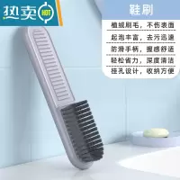敬平鞋刷家用软毛刷鞋洗衣器清洁板刷衣刷洗鞋不伤鞋多功能清洁刷子 鞋刷灰色[高效去污 舒适手柄]