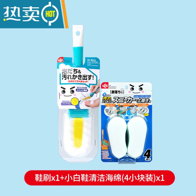 敬平鞋刷软毛不伤鞋多功能家用儿童专用洗鞋器刷子宿舍刷鞋 鞋刷+小白鞋专用清洁擦(四块装)*1