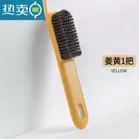 敬平鞋刷子洗衣刷家用刷子洗衣服的鞋子洗鞋运动鞋专用软毛刷清洁板刷 1把 姜黄 鞋刷[高密品质款]