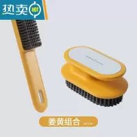 敬平鞋刷子洗衣刷家用刷子洗衣服的鞋子洗鞋运动鞋专用软毛刷清洁板刷 2把 姜黄 组合装[鞋刷+洗衣刷]