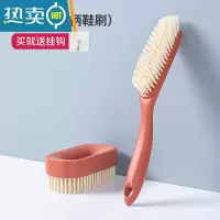 敬平鞋刷软毛家用不伤鞋专用鞋刷子刷鞋器洗鞋器衣服清洁洗衣刷 鞋刷+衣刷-砖红2件套